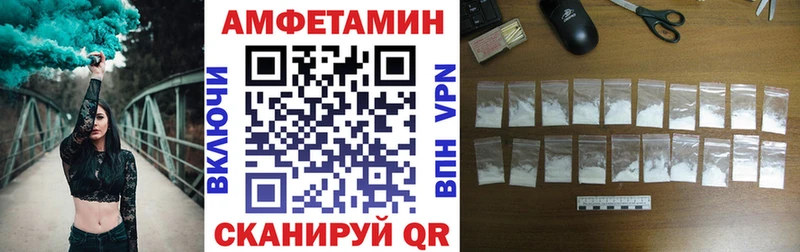 АМФЕТАМИН 98% Купить где Сураж