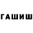 Кетамин VHQ Artem Khrabrov