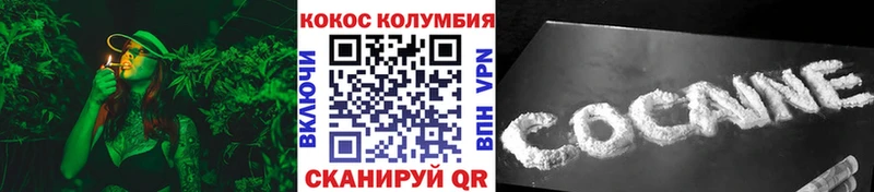 COCAIN VHQ  Купить  Сураж 