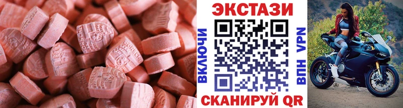 Ecstasy VHQ  Купить где  Сураж 