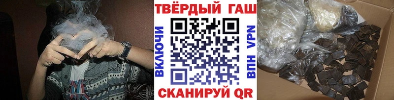 Гашиш Ice-O-Lator  Купить  Сураж 