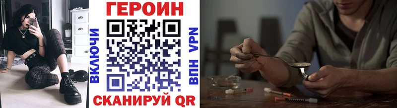 Купить закладки  Сураж  ГЕРОИН VHQ 