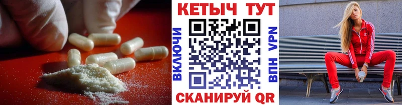 Купить где  Сураж  Кетамин VHQ 