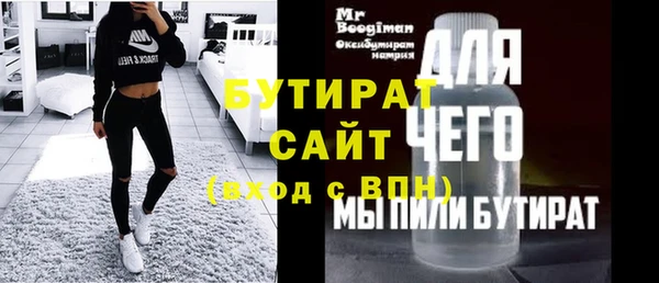 мефедрон VHQ Дмитров