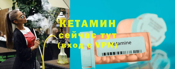 мескалин Щучье