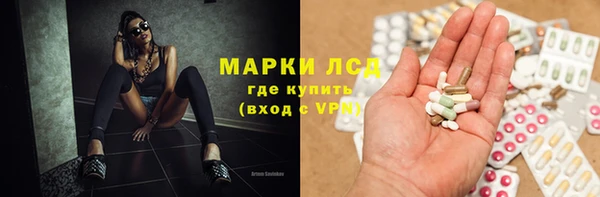 первитин Дмитровск