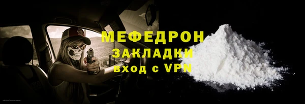 бошки Щигры
