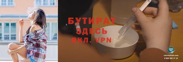 мефедрон Елабуга