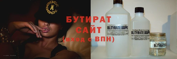 первитин Дмитровск