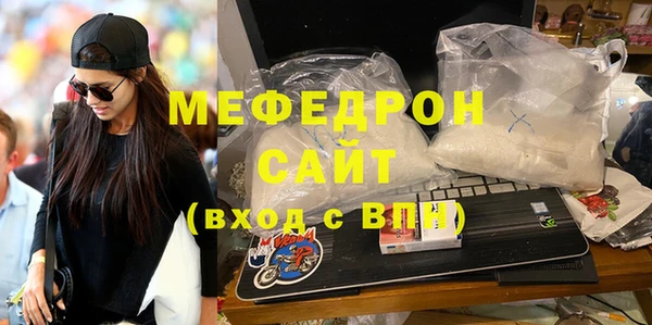 мескалин Щучье