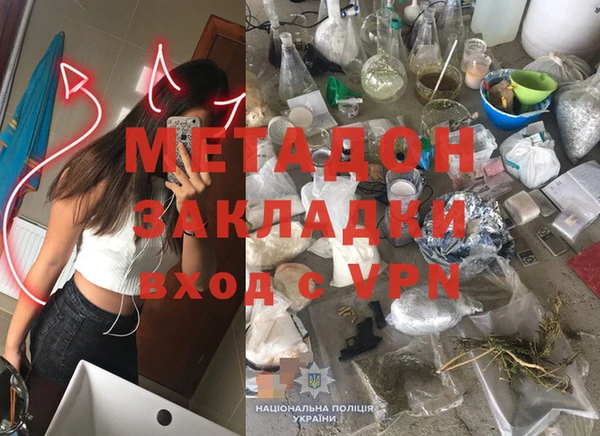 бошки Щигры