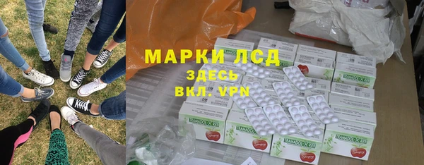 первитин Дмитровск