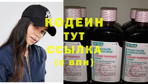первитин Дмитровск