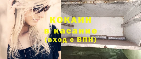 мефедрон VHQ Дмитров