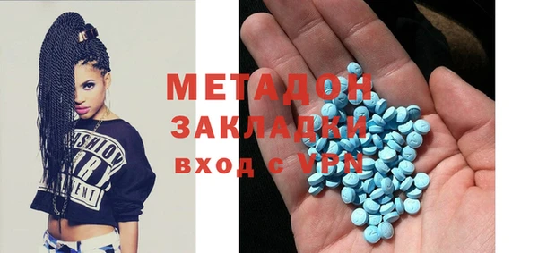 мефедрон VHQ Дмитров