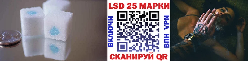 Лсд 25 экстази кислота  Купить закладки  Сураж 