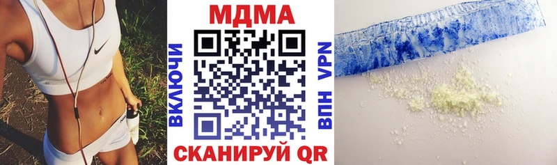 Купить закладки  Сураж  MDMA Molly 