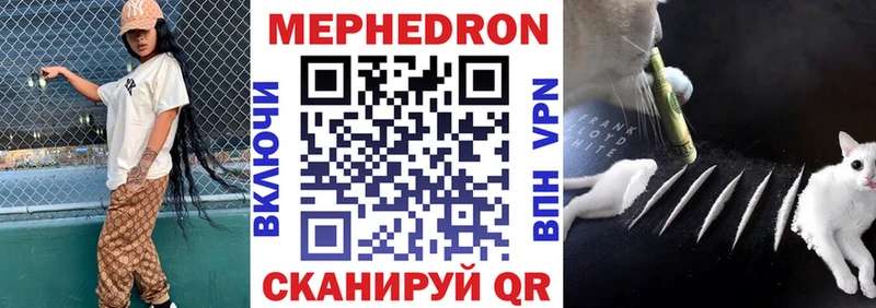 Меф mephedrone  Купить где  Сураж 