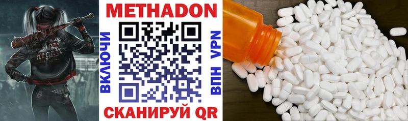 Купить  Сураж  Метадон VHQ 