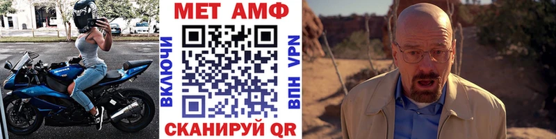 Купить закладки  Сураж  МЕТАМФЕТАМИН кристалл 