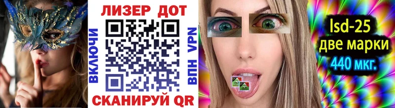 Купить  Сураж  Марки N-bome 1,8мг 